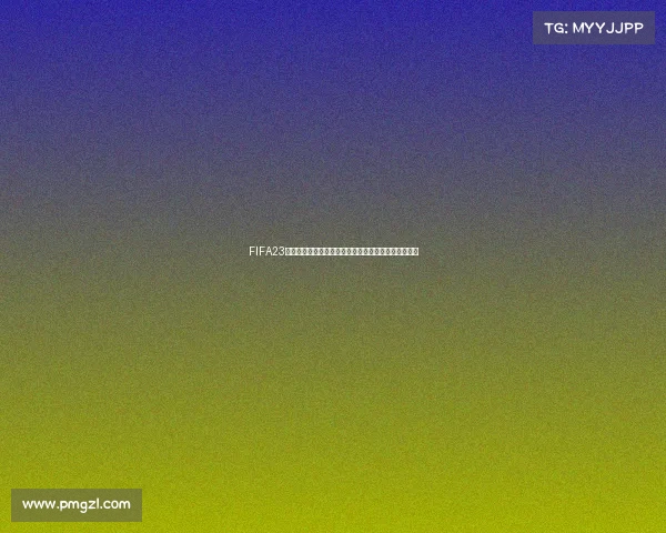 FIFA23女足世界杯排名全解析强队榜单最新实力对比看点汇总